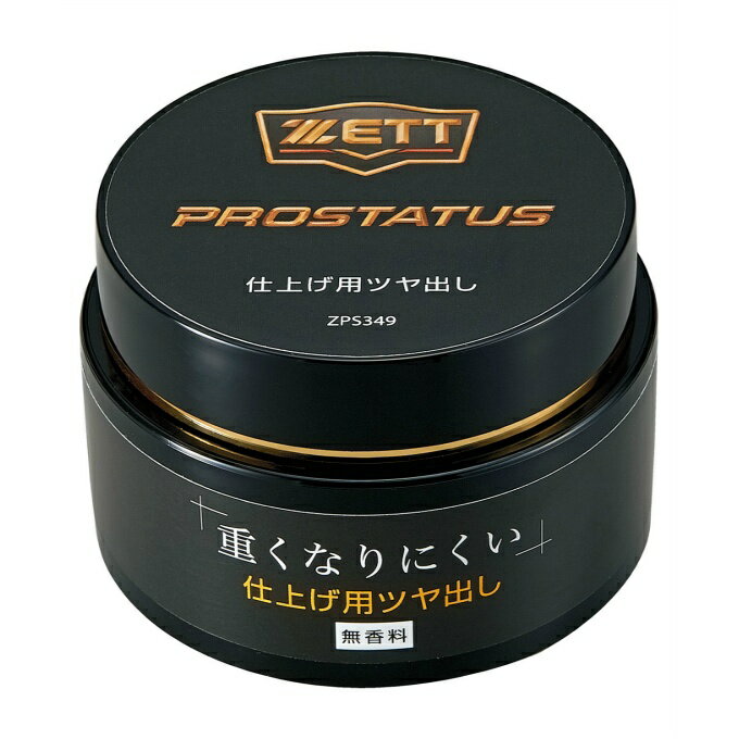 ʺ10OFF6/22 20:006/27 1:59ۥå ZETT  ֥ ץƥ ĥФ ZPS34...
