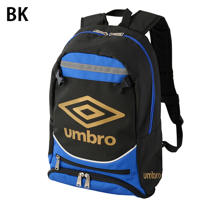 【D会員限定ポイント10倍！2026/1/10 20:00〜23:59】アンブロ UMBRO サッカー バックパック ジュニア フットボールバックパック UF5SBP02J 2
