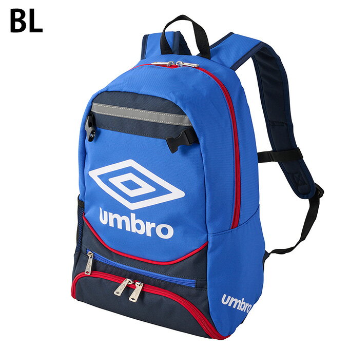 【D会員限定ポイント10倍！2026/1/10 20:00〜23:59】アンブロ UMBRO サッカー バックパック ジュニア フットボールバックパック UF5SBP02J 3