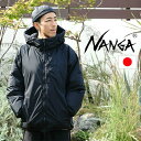 NANGA ナンガ 『別注』 オーロラテックスダウンジャケット 日本製 メンズ AURORA-TEX C000182 BK ダウンジャケット ブラック 黒