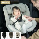 【最大10%OFFクーポン発行中!5/1 0:00〜5/5 23:59】 BBシリーズ チャイルドシートISOFIX回転式 SI100101102 360度回転...