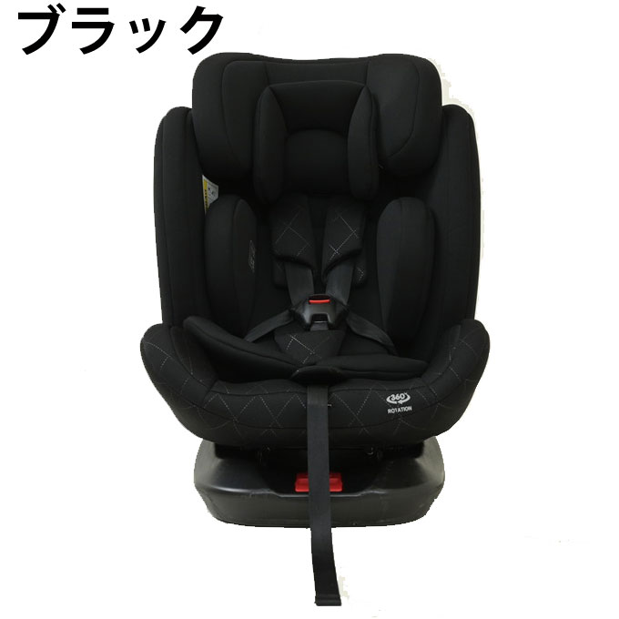 BBシリーズ チャイルドシートISOFIX回転式 SI100101102 360度回転 R129適合 0歳〜11歳頃まで 高さ調節 シンセーインターナショナル【ご自宅配送限定】‥