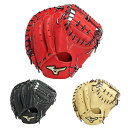 ミズノ 野球 一般軟式グローブ 捕手 メンズ レディース 軟式用 グローバルエリート 號SAKEBI M R型 1AJCR32510 MIZUNO