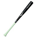 【最大10%OFFクーポン発行中!5/1 0:00〜5/5 23:59】 ミズノ 野球 トレーニングバット ジュニア 小学生軟式用打撃可トレーニング プロフェッ...