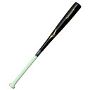 【最大10%OFFクーポン発行中!5/1 0:00〜5/5 23:59】 ミズノ 野球 トレーニングバット ジュニア 小学生軟式用打撃可トレーニング プロフェッ...