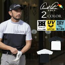 アーノルドパーマー arnold palmer ゴルフウェア 半袖シャツ メンズ BKカラーブロック半袖モックネック AP220101D16