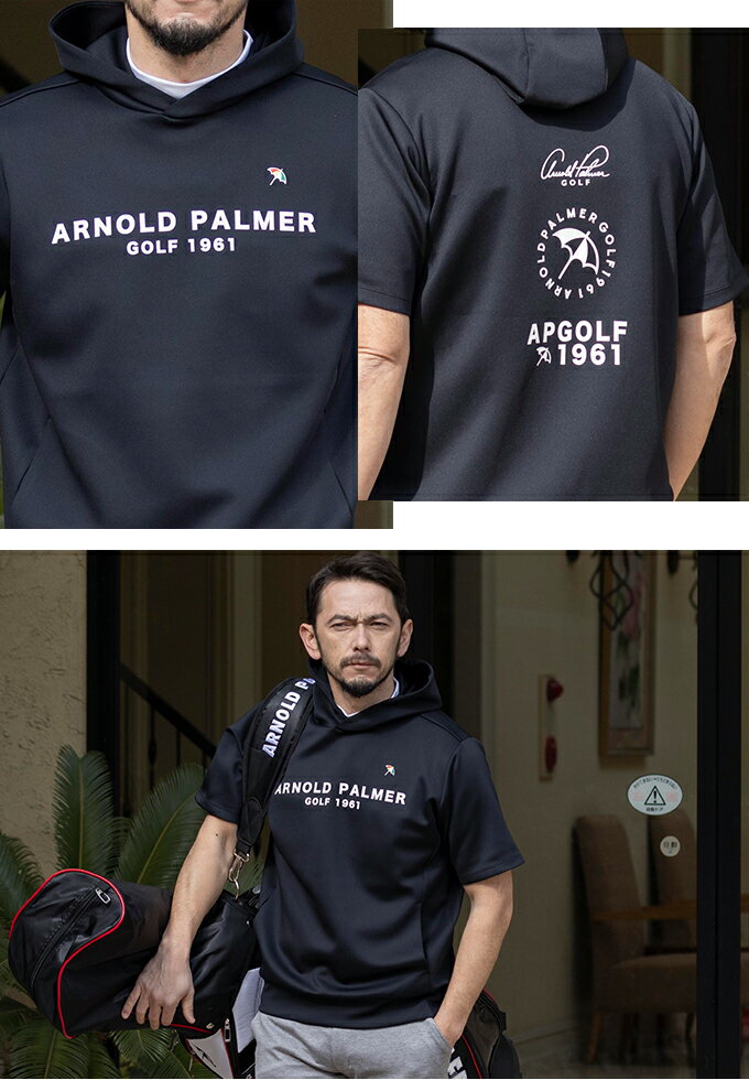 �����Υ�ɥѡ��ޡ� arnold palmer ����ե����� �������å� ��� Ⱦµ�������åȥ����ա��ǥ��� AP220105D02