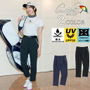 【最大10%OFFクーポン!7/4 20:00〜7/11 1:59】アーノルドパーマー arnold palmer ゴルフウェア ロングパンツ レディース BK...