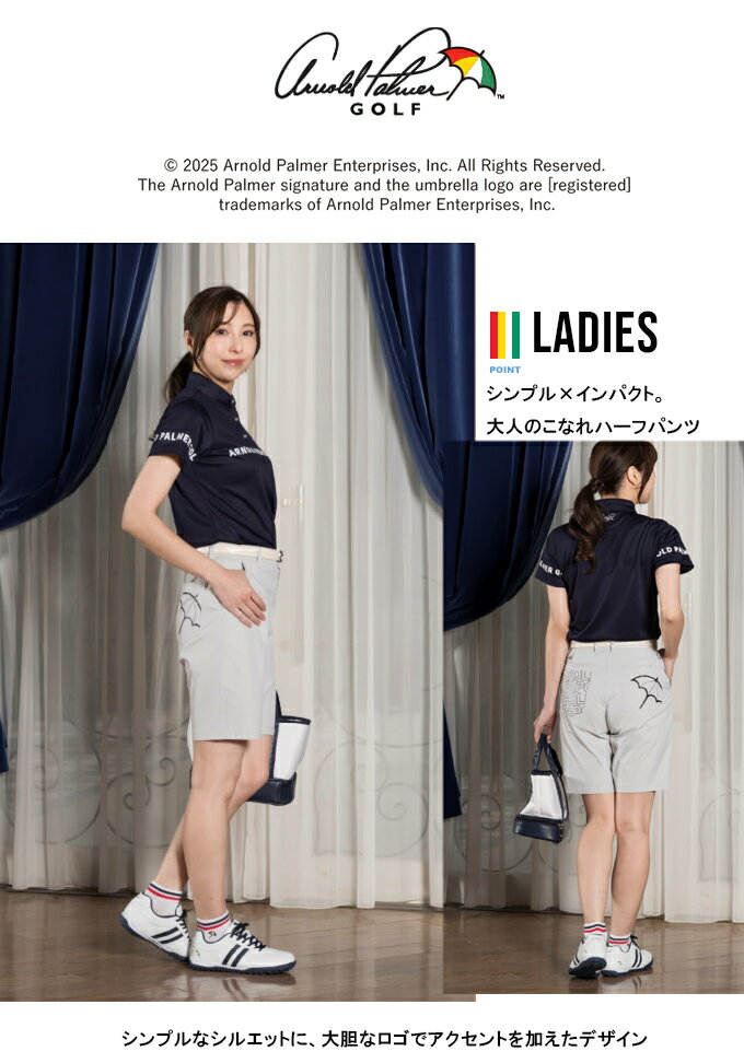 【全品対象最大300％ポイント還元＆10％OFF！ 3/4 20:00〜3/11 1:59】アーノルドパーマー arnold palmer ゴルフウェア ショートパンツ レディース ストレッチショートパンツ AP220307D05 2