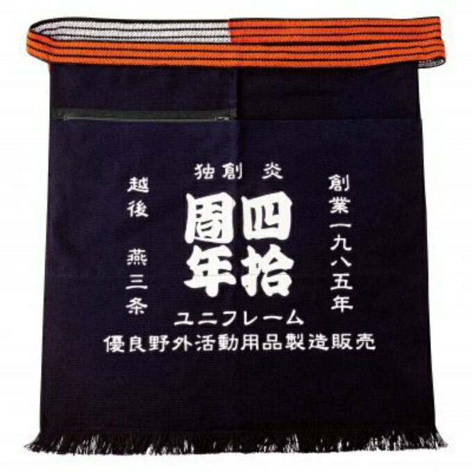 ユニフレーム UNIFLAME ポンチョ 40周年記念前掛け 和柄 690406