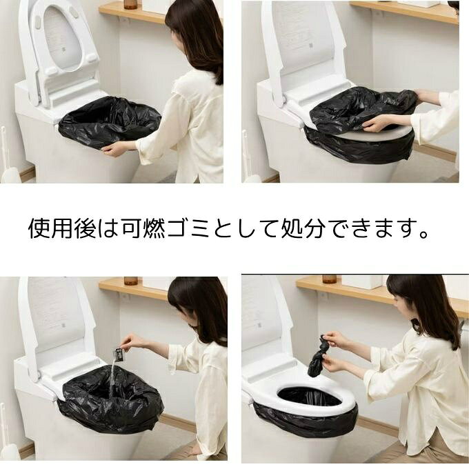 【在庫処分セール】アイリスオーヤマ IRIS OHYAMA 簡易トイレ 簡易トイレ 折り畳み式 処理セット5回分 BTS-250 【ご自宅配送限定】‥ himaraya-10597785 ヒマラヤ楽天市場店 サンプル画像2