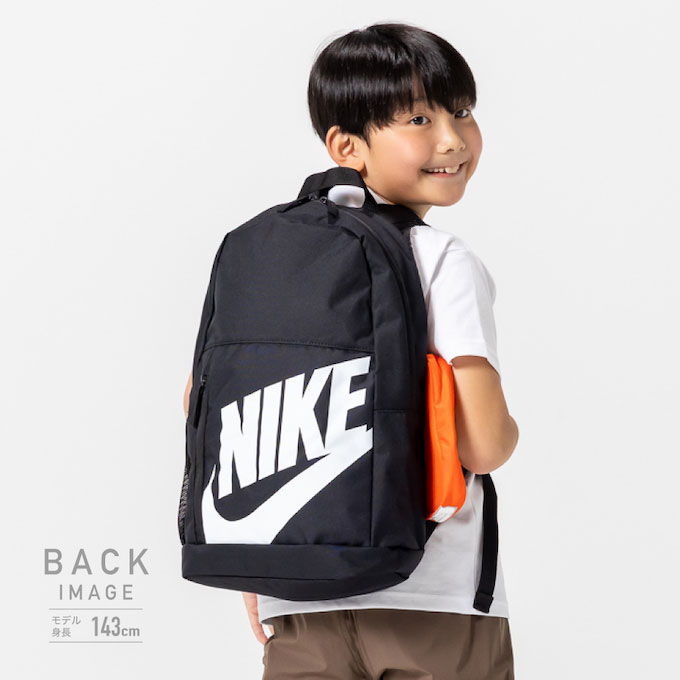 ナイキ バックパック ジュニア ELMNTL バックパック HJ4186-010 NIKE