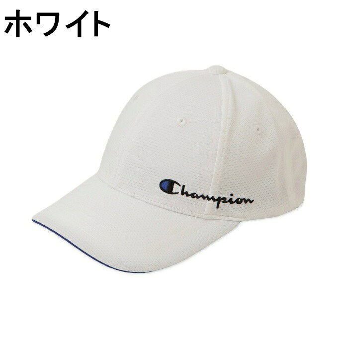 チャンピオン Champion 帽子 キャップ ジュニア トリコットメッシュキャップ 141-0084