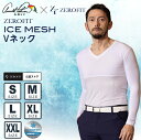 【最大10%OFFクーポン!7/4 20:00~7/11 1:59】アーノルドパーマー arnold palmer ゴルフ アンダーウェア 長袖 メンズ ZEROFITアイスメッシュVネック AP220110D03 接触冷感 冷感インナー