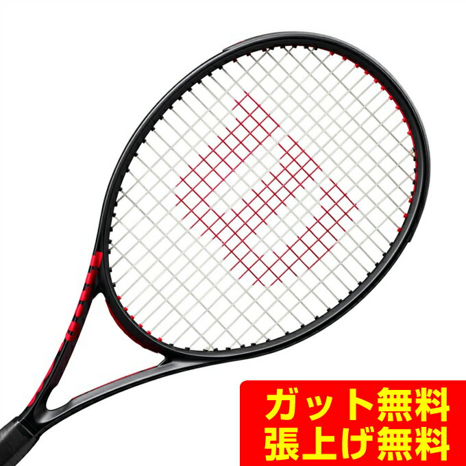 楽天市場】wilson クラッシュ 100プロの通販 楽天市場】wilson クラッシュ 100プロの通販