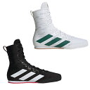 アディダス ボクシングシューズ ハンドボールシューズ メンズ Box Hog 4 IH2730 IH2731 adidas 【ご自宅配送限定】‥