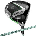 キャロウェイ ゴルフクラブ ドライバー ELYTE MAX FAST ウィメンズ LIN-Q GREEN 40 for Callaway LDY ELYTE M...