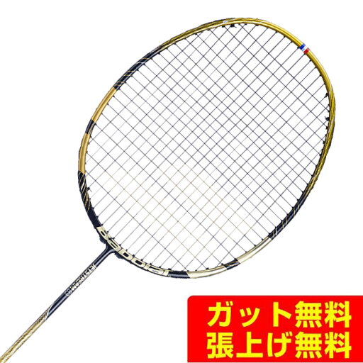 【最大10%OFFクーポン発行中!5/1 0:00〜5/5 23:59】 バボラ Babolat バドミントンラケット ジェットストリーム 83 602467 【最大10%OFFクーポン発行中!5/1 0:00〜5/5 23:59】 バボラ Babolat バドミントンラケット ジェットストリーム 83 602467
