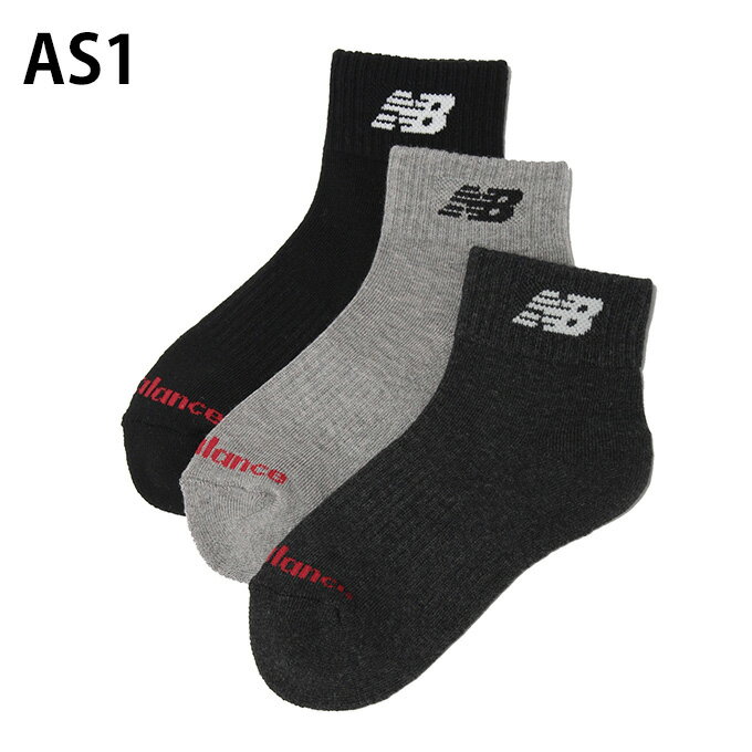 ニューバランス ソックス ジュニア 3P ショートソックス LAS55651 new balance
