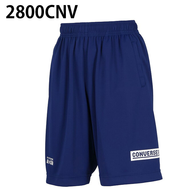【全品最大ポイント10倍！ 4/4 20:00〜4/10 1:59】コンバース CONVERSE バスケットボール ハーフパンツ ジュニア Jr.プラクティスパンツ ポケット付 CB451854