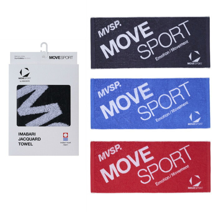 デサント DESCENTE フェイスタオル ジャカードフェイスタオル 今治 ST5STW00U