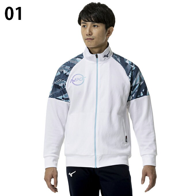 ミズノ ウインドブレーカー ジャケット メンズ レディース ウォームアップジャケット 32JCC210 MIZUNO 2