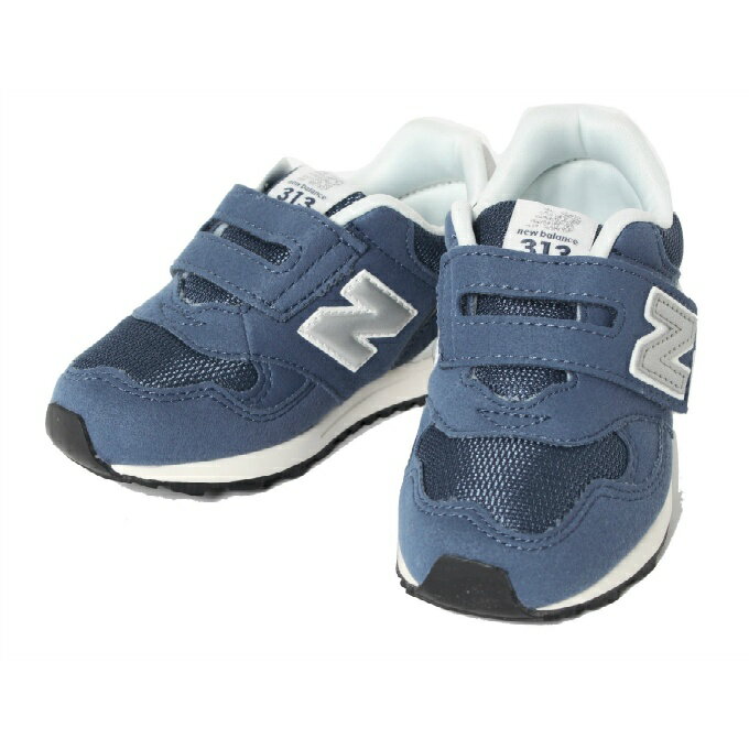 新品未使用 NB ニューバランス キッズ シューズ 15cm 水色 313 楽天市場】ニューバランス 313 ブルーの通販