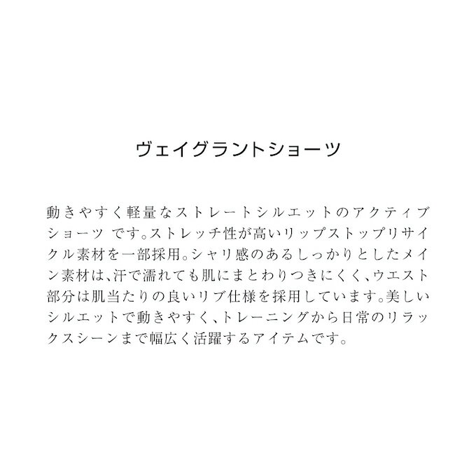 ザ・ノース・フェイス ショートパンツ メンズ VAGRANT SHORT ヴェイグラントショーツ NB22582-ZC ノースフェイス THE NORTH FACE 2