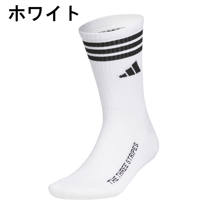 アディダス ゴルフ ソックス メンズ クルー丈 箱入り クッションソックス KTJ04 ad...