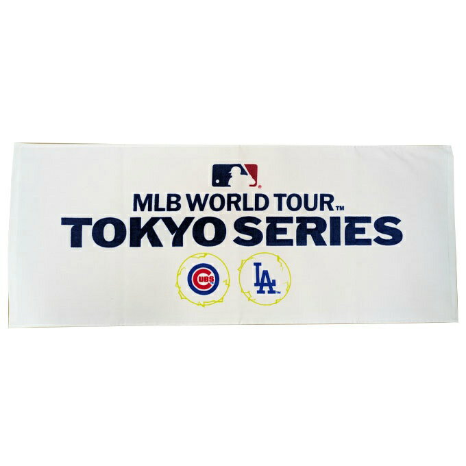 ■サイズ：34cm x 83cm ■素材：綿100% ■原産国：中国 検索ワード：汗 部活 野球 チーム 運動 スポーツ