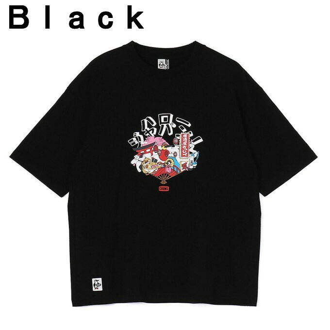 チャムス CHUMS Tシャツ 半袖 メンズ ハロージャパンTシャツ CH01-2525