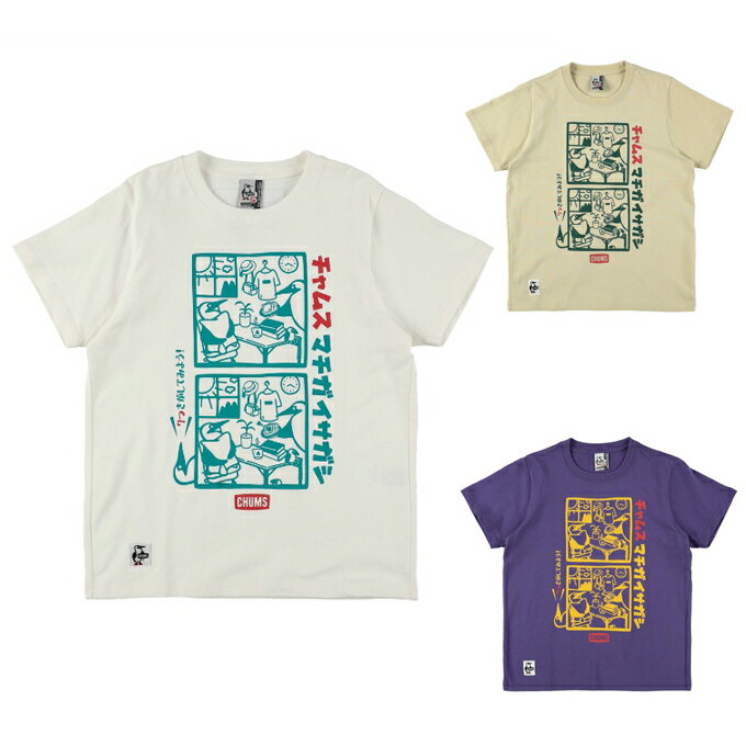 チャムス CHUMS Tシャツ 半袖 メンズ 遊 間違い探し2 半袖 T CH01-2614