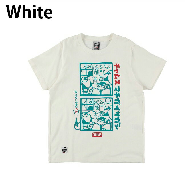 チャムス CHUMS Tシャツ 半袖 メンズ 遊 間違い探し2 半袖 T CH01-2614