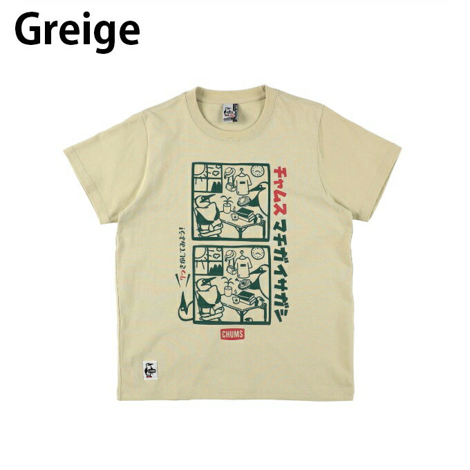 チャムス CHUMS Tシャツ 半袖 メンズ 遊 間違い探し2 半袖 T CH01-2614