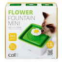 【全品対象最大10%OFFクーポン!7/29 10:00〜8/1 23:59】ジェックス GEX 給水器 Catit フラワーファウンテンミニ GX5657 【...