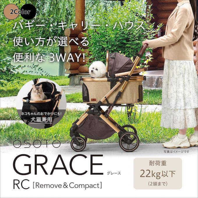 å GEX ڥåȥ OSOTO GRACE RC GX83518344 ڤۡ