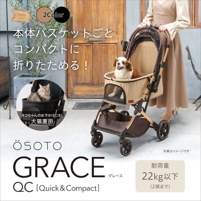å GEX ڥåȥ OSOTO GRACE QC GX83378320 ڤۡ