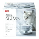 ジェックス GEX 給水器 ピュアクリスタル グラッシーR 1.5L 猫用 GX8139 【ご自宅配送限定】‥