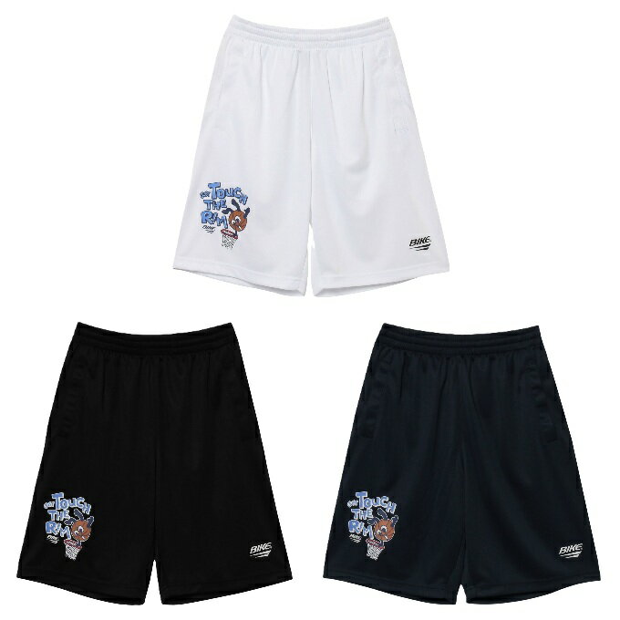 【全品対象最大10%OFF!11/20 20:00〜11/27 1:59】バイク BIKE バスケットボール ハーフパンツ ジュニア JRプラクティスパンツ BK6611