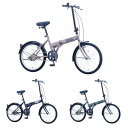 【全品対象最大10%OFFクーポン!7/29 10:00〜8/1 23:59】折りたたみ自転車 20インチ ブレイクアウト フォールディング シングルTYPE BROF20 サカイサイクル Sakai Cycle 【メーカー直送】【ご自宅配送限定】 ‥(4)