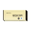 ファイテン phiten ボディリフト メタックステープ 300マーク入り 0117PT733000 ‥