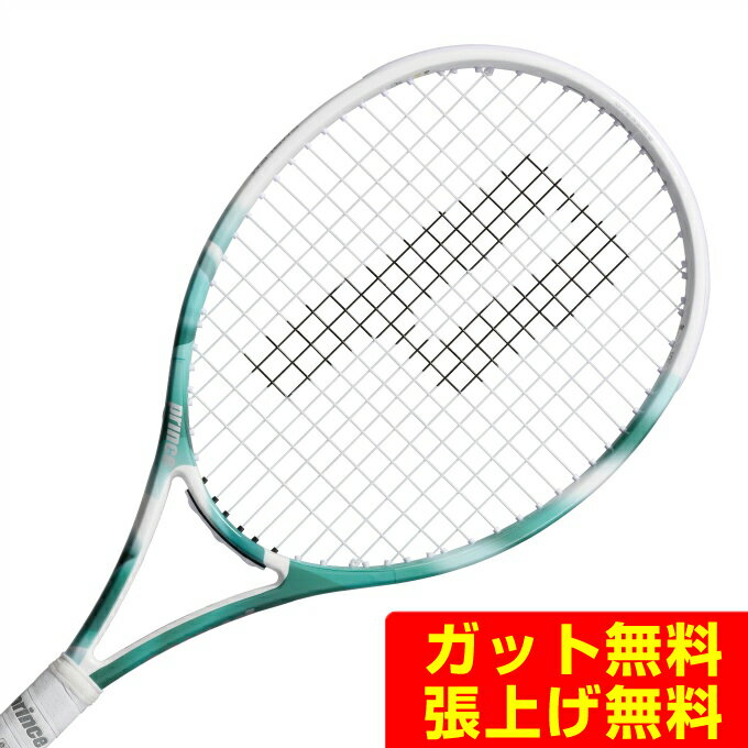 プリンス PRINCE 硬式テニスラケット エンブレム110 EMBLEM 110 7TJ239