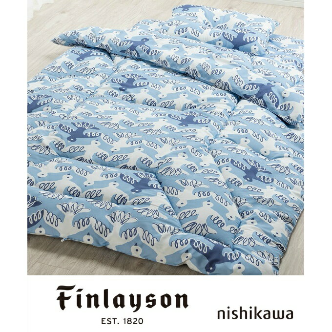 西川 nishikawa 寝具 フィンレイソン 3点組みふとん SL AF03192043【メーカー取り寄せ】【ご自宅配送限定】 ‥