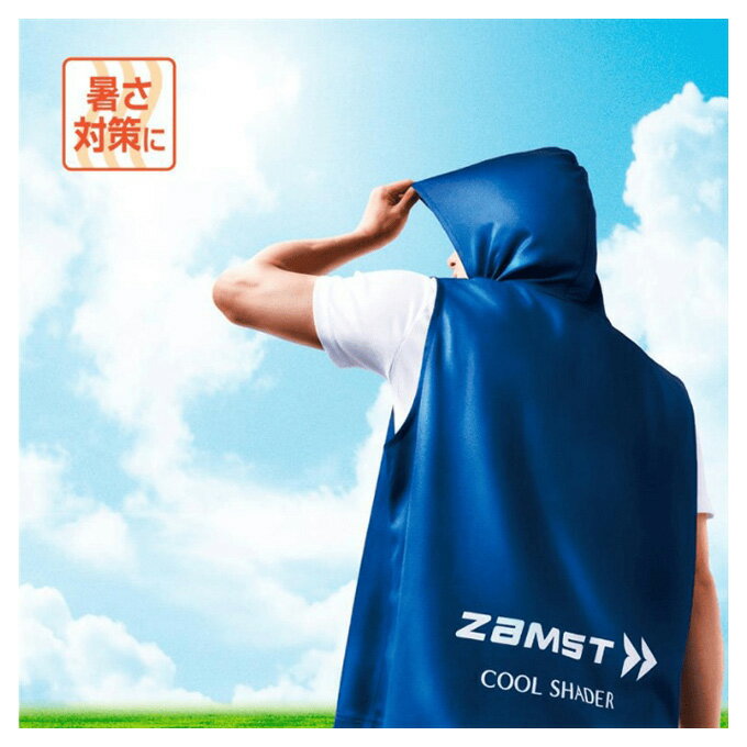 乐天商城 - 冷感ベスト 冷感ポンチョ 冷感グッズ 冷感タオル ザムスト ZAMST スポーツタオル クールシェイダー アクティブベスト 389531 UVカット 紫外線対策