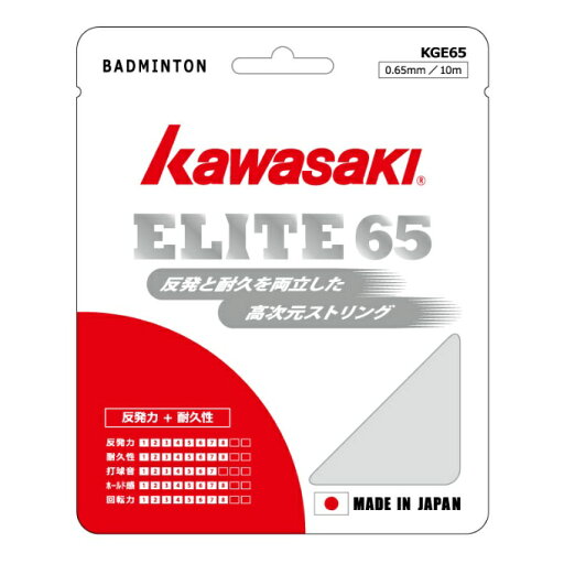 カワサキ KAWASAKI バドミントンガット ELITE65 KGE65-BK カワサキ KAWASAKI バドミントンガット ELITE65 KGE65-BK
