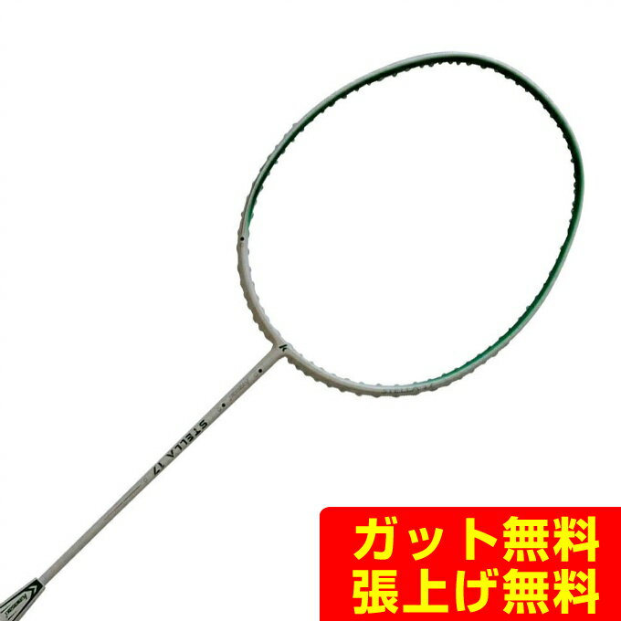 カワサキ KAWASAKI バドミントンラケット STELLA17 S-17-WH/GR