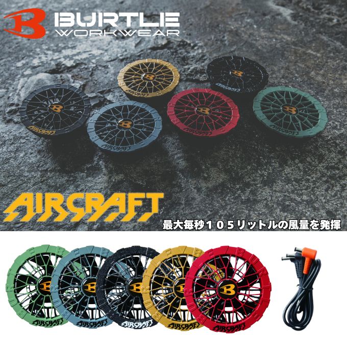 Сȥ BURTLE Ĵ ǥХ ե˥å AC09-2ڤ 