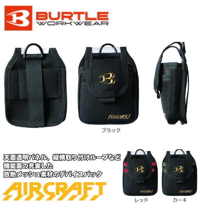 Сȥ BURTLE Ĵ ǥХ ǥХХå AC09-4ڤ 