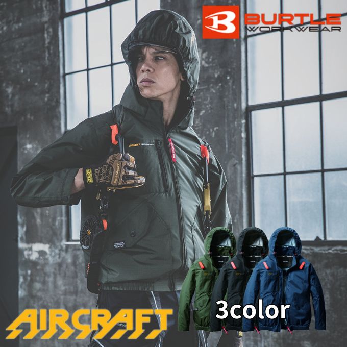 樂天商城 - バートル BURTLE 空調ウェア ブルゾン メンズ レディース ACブルゾン AC2071【ご自宅配送限定】 ‥