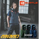 【全品最大10%OFF!6/22 20:00〜6/27 1:59】バートル BURTLE 空調ウェア ベスト メンズ レディース ACベスト AC2074【ご自...
